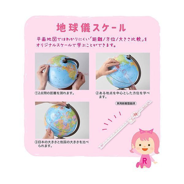 組立式 国ごとに色分けし国境線をオレンジ色の線で見やすくしている行政タイプ