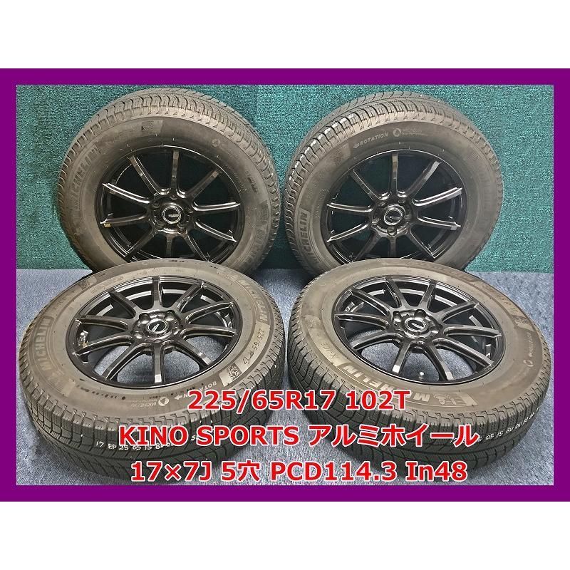 2018年製 225/65R17 102T ミシュラン X-ICE3+ 中古 スタッドレス