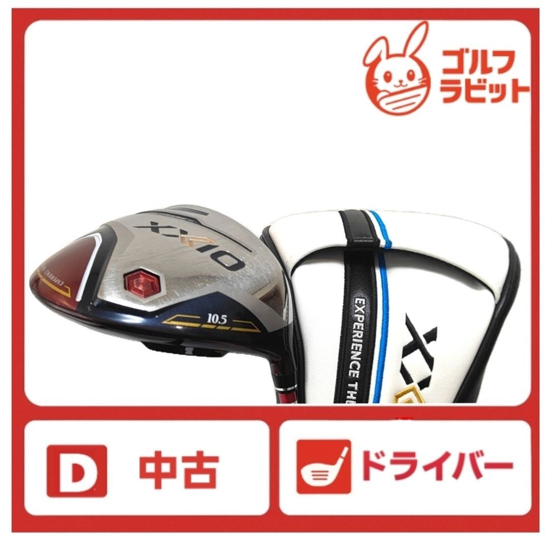 XXIO - ゼクシオ　XXIO12 1W ドライバー　純正カーボンS カバー付 XXIO - ゼクシオ XXIO12 1W ドライバー ブルー カーボンS カバー