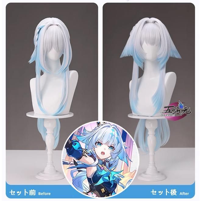 三分妄想 崩壊スターレイル コスプレ スタレ ケリュドラ