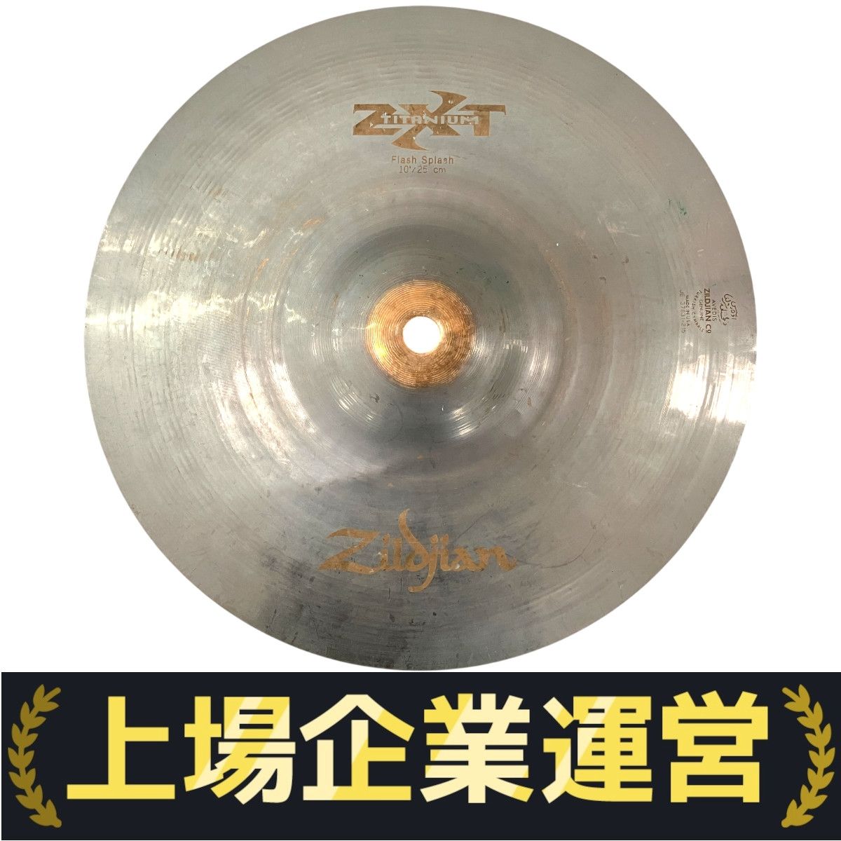 Zildjian ZXT TITANIUM flash splash 10/25cm シンバル ドラム