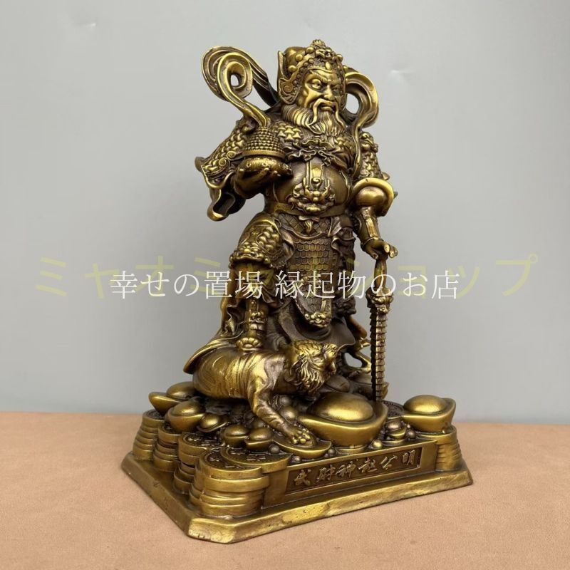 武 神 趙公明 置物 オブジェ 風水 真鍮製 銅製 黄財神 仏像 財神像 金運アップ 財運祈願 商売繁盛 金運招来 縁起物 金色 龍虎 如意 財宝 富貴 インテリア 玄関 家庭運 気運上昇 金運守護 成功運 開運 運勢アップ