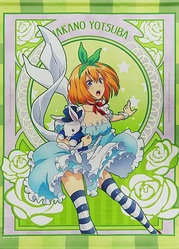 中古】タペストリー 中野四葉 B2タペストリー 「五等分の花嫁×ローソン