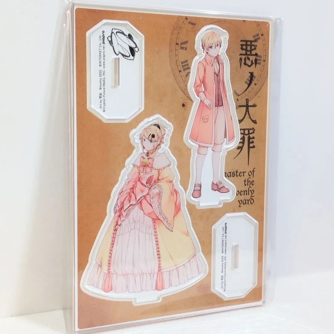 未開封『悪ノ大罪』 台座付きアクリルスタンド リリアンヌ＆アレン 鏡