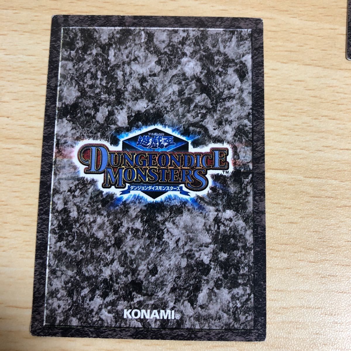 aca13 カード 遊戯王カード DDM ダンジョンダイスモンスターズ ブルー