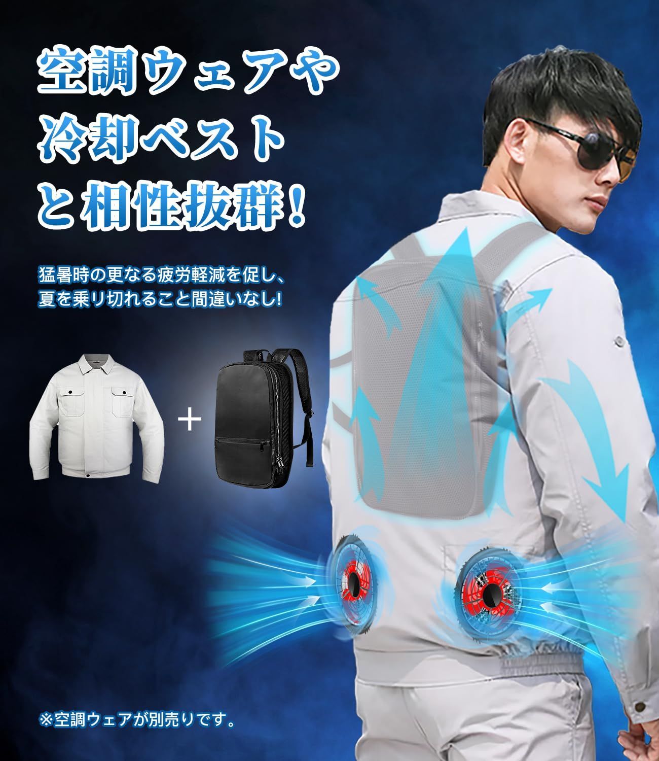 新商品 夏冷感作業服 フリーサイズ 収納機能 静音稼働 冷却ウェアー 強弱モード 水冷ウェア エアコン作業服 ワークマン 30000mAh大容量バッテリー付き 猛暑対策 Type-C給電式 ペルチェ素子 現場 冷却プレート 2025新登場-3つブレート付き--