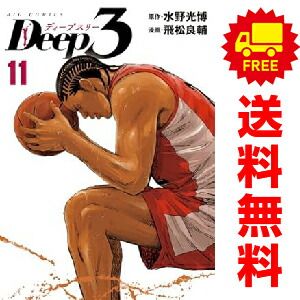 艶漢 1～19巻 漫画 全巻セット 尚月地 新書館（おすすめ）
