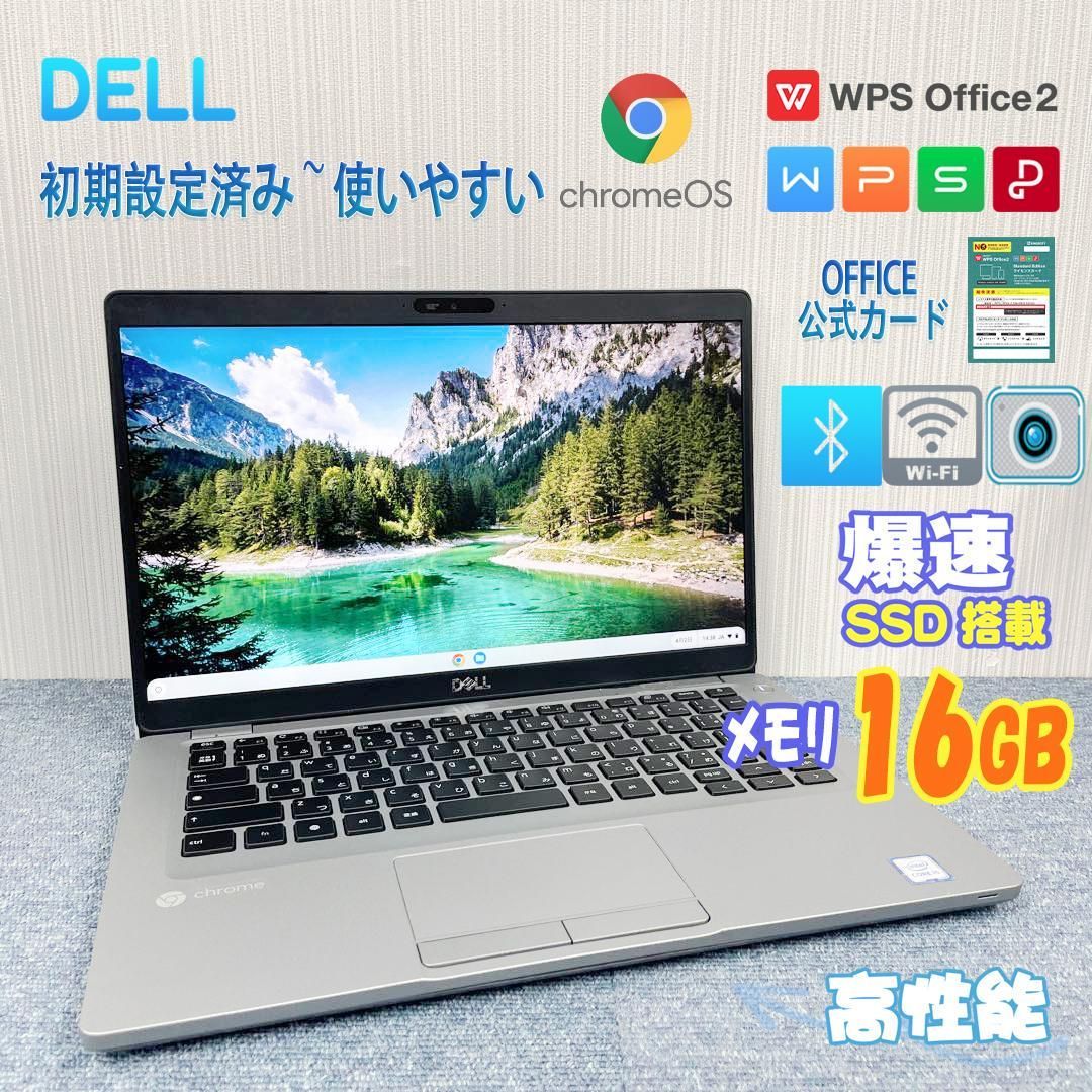 Dell ノートパソコン オフィス付き i5‐8365U メモリ16GB 爆速SSD搭載 カメラ Bluetooth WIFI chrome OS