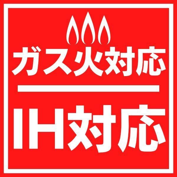 二食鍋 卓上鍋 28cm IH対応 仕切り付き フッ素加工 ガラス蓋付き 火鍋 しゃぶしゃぶ鍋