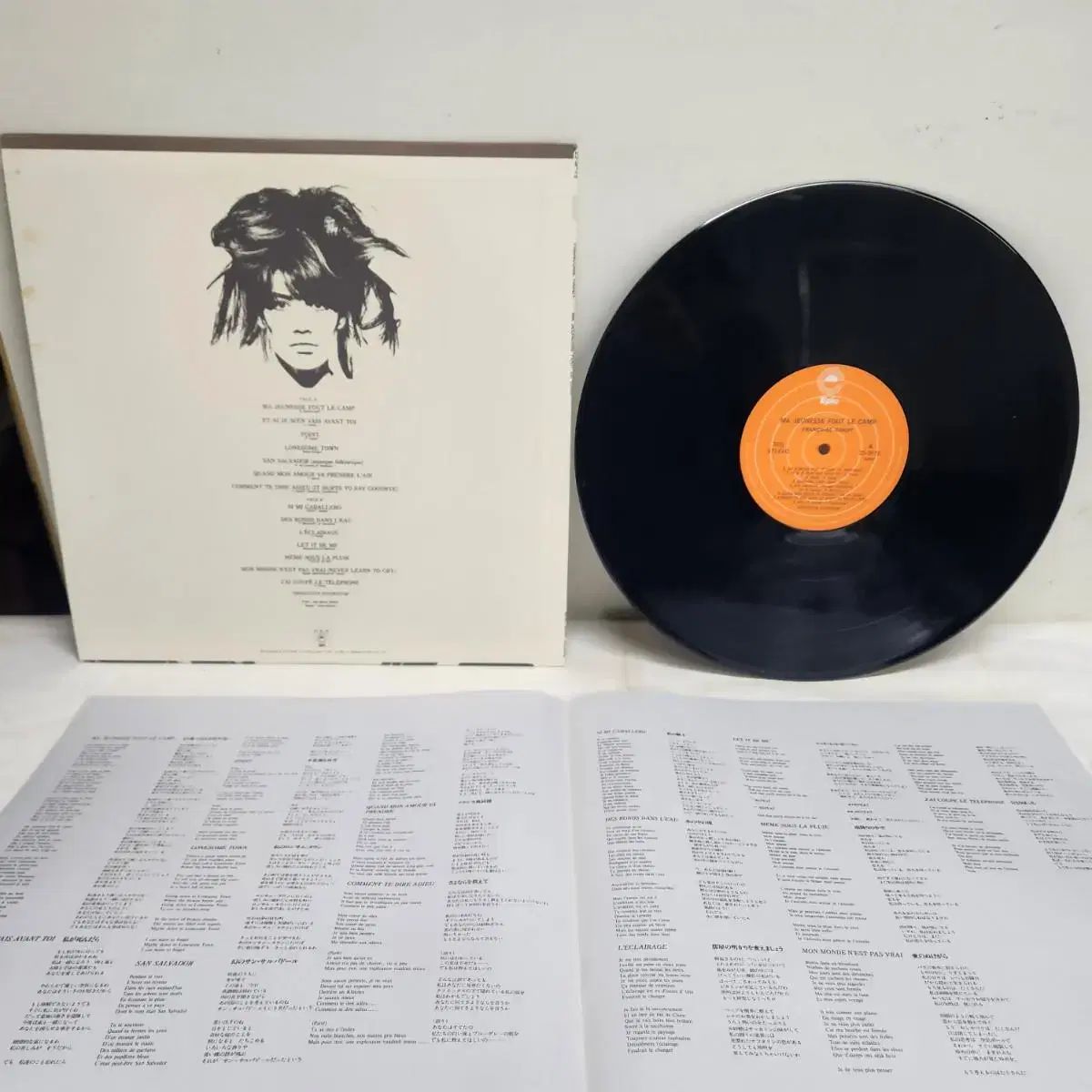 Francoise Hardy フランソワーズ アルディ lp - メルカリ