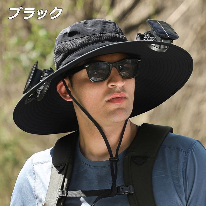 登山