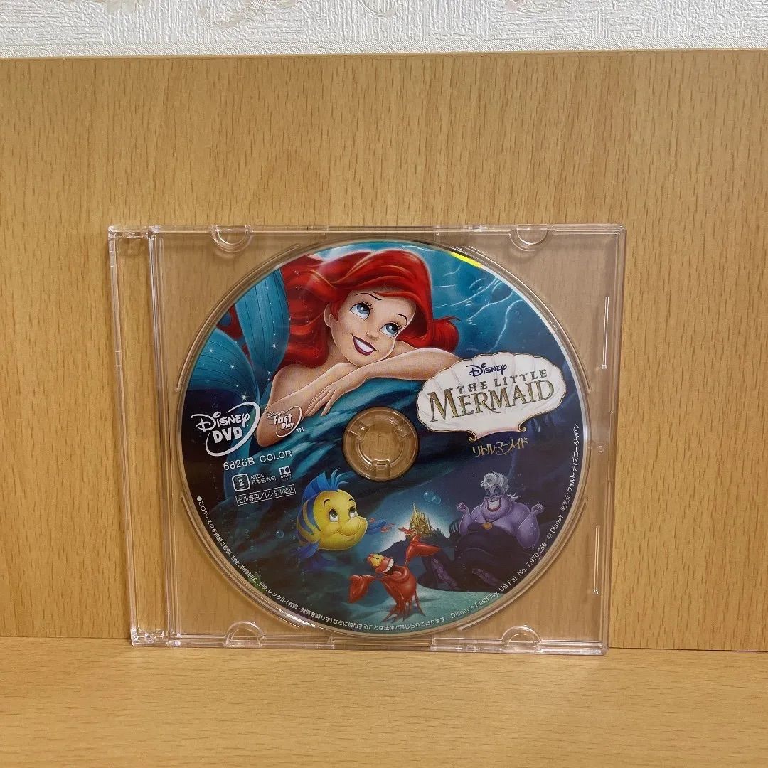 SALE／100%OFF】 リトルマーメイド DVDと純正ケースだけ ディズニー MovieNEX