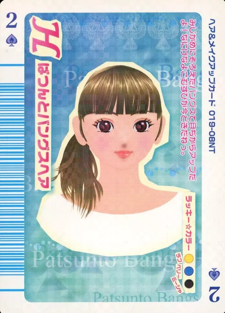 2025年最新】ラブベリー トランプカードの人気アイテム - メルカリ