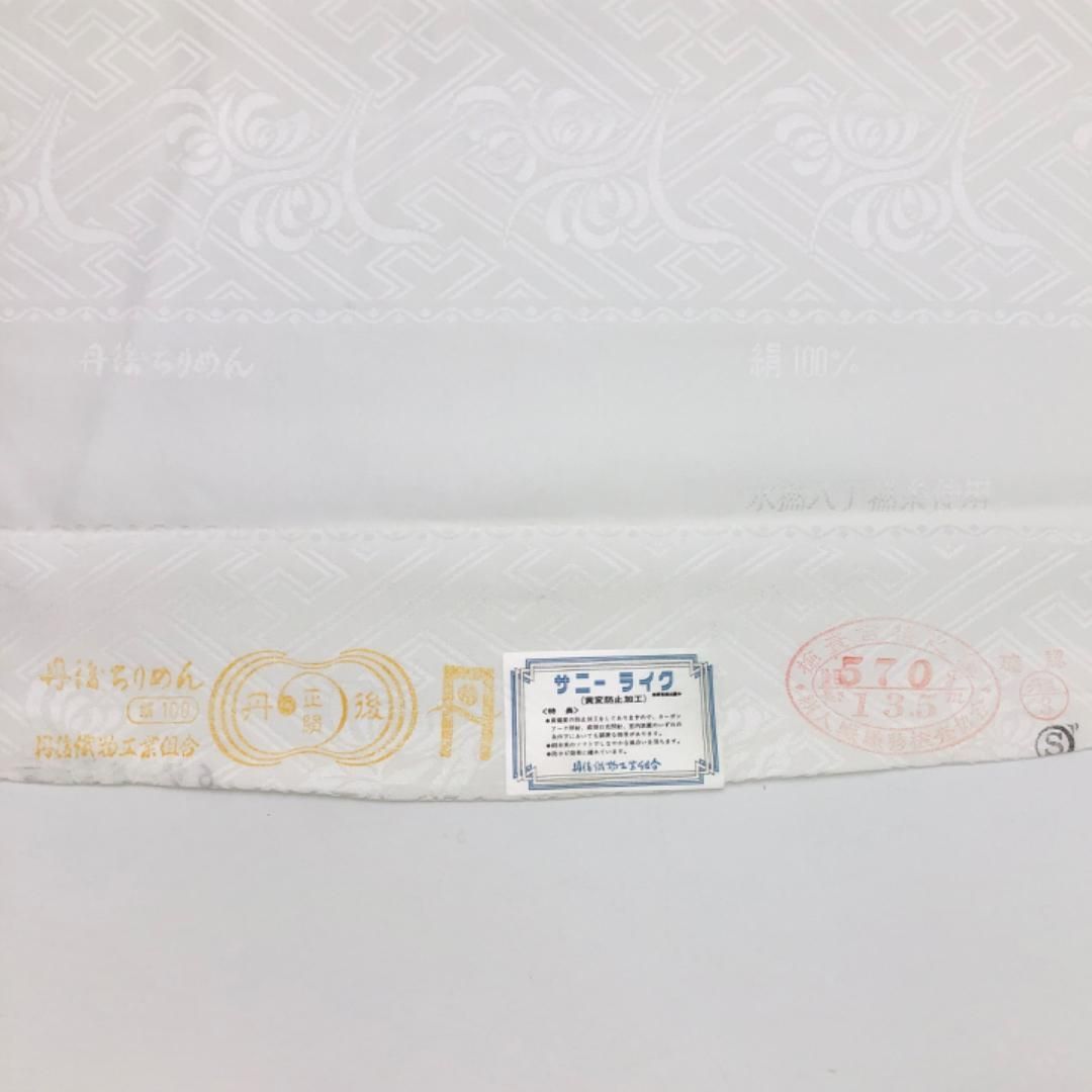 長襦袢 紗綾形に花模様 丹後縮緬 乳白色 ガード加工 半衿付 J-322 長襦袢 紗綾形に花模様 丹後縮緬 乳白色 ガード加工 半衿付 J