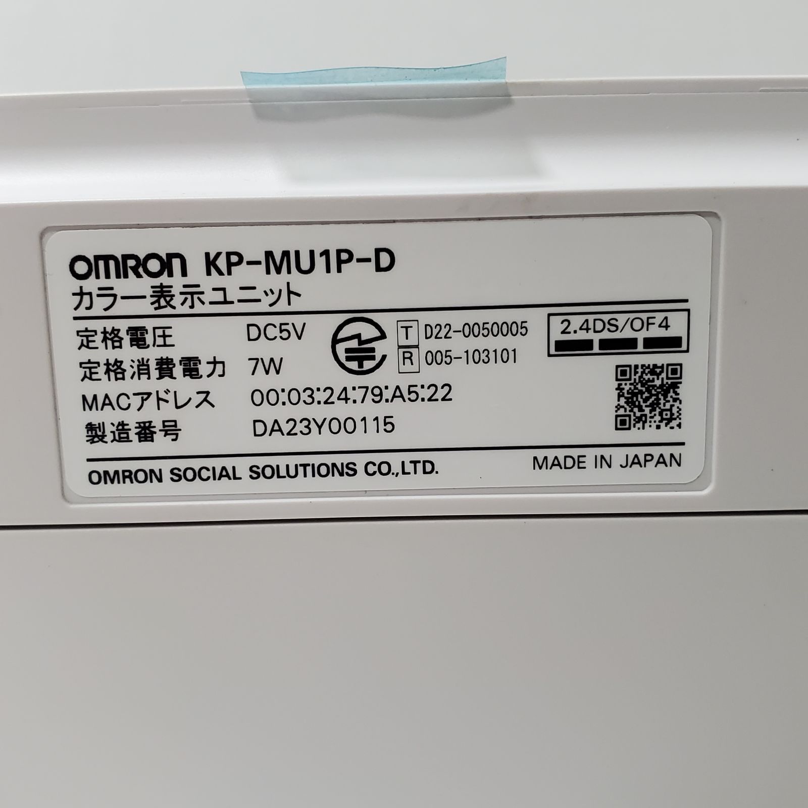 OMRON カラー表示ユニット KP-MU1P-D