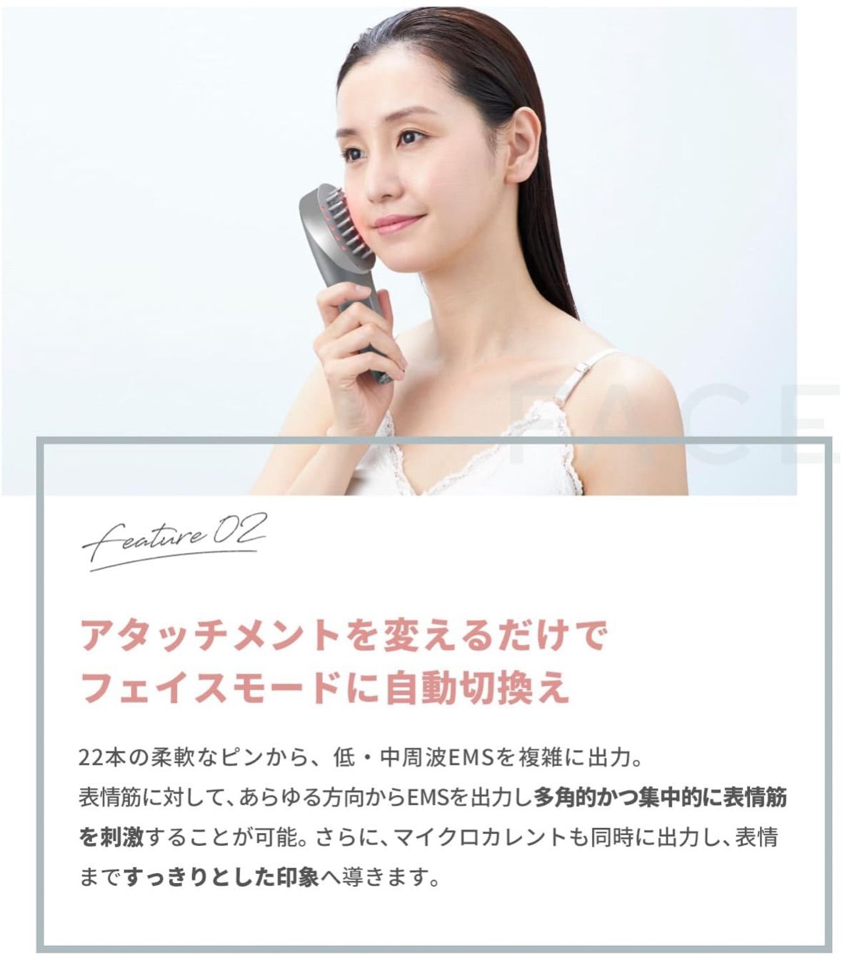 スカルプリフト アクティブ