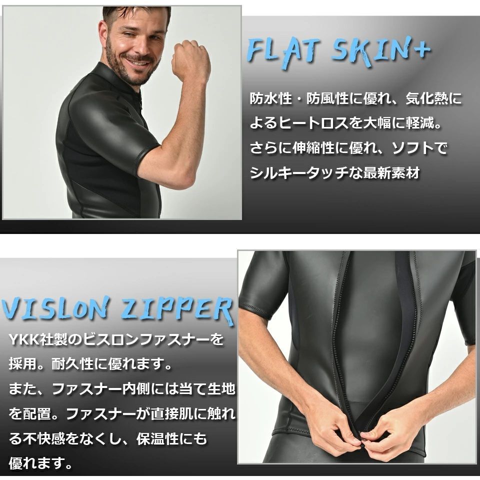 ショートスリーブ