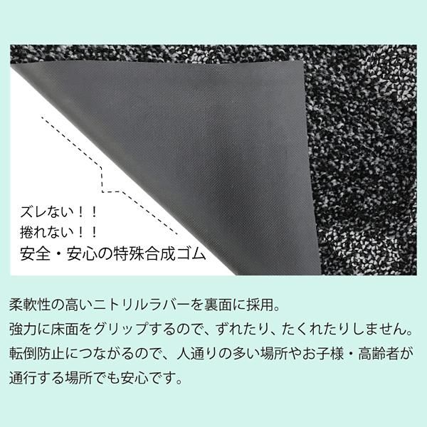 滑り止め