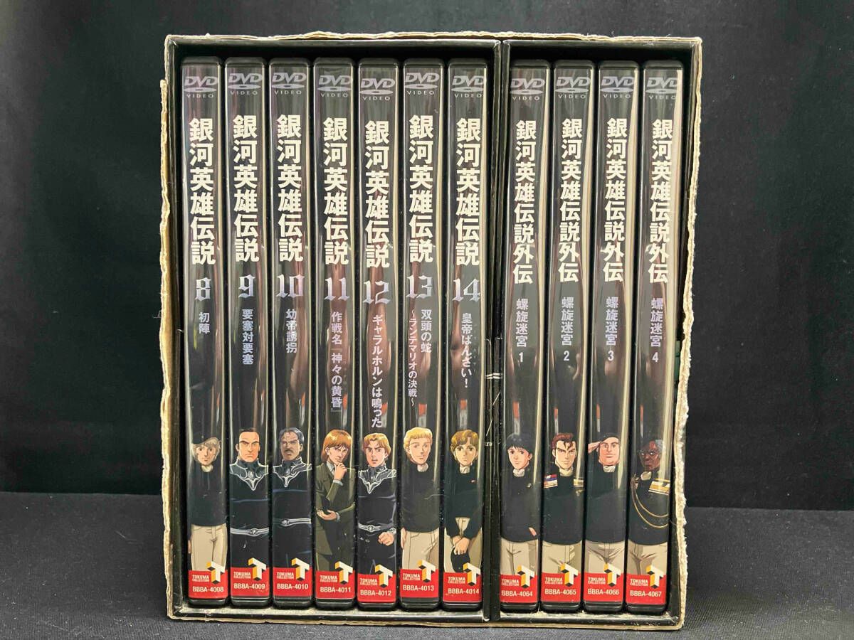 銀河英雄伝説 DVD-BOX