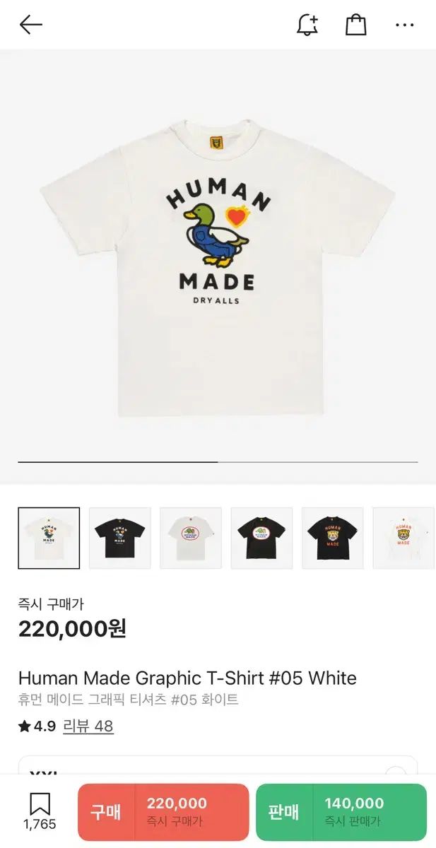 2xl HUMAN MADE(ヒューマンメイド) アヒル 半袖 Tシャツ - メルカリ