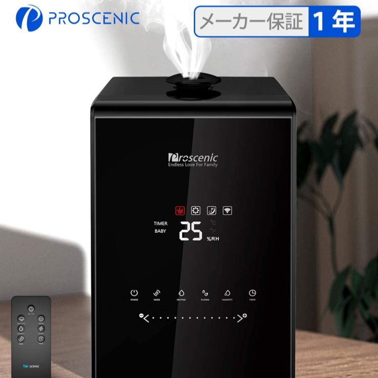 Alexa対応】Proscenic (プロセニック）808C加湿器 超音波式 - メルカリ