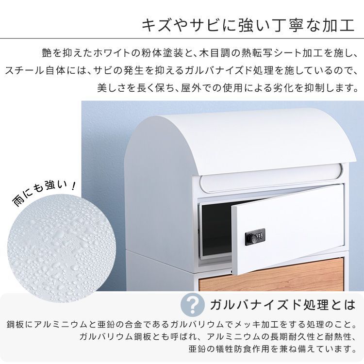 郵便ポスト