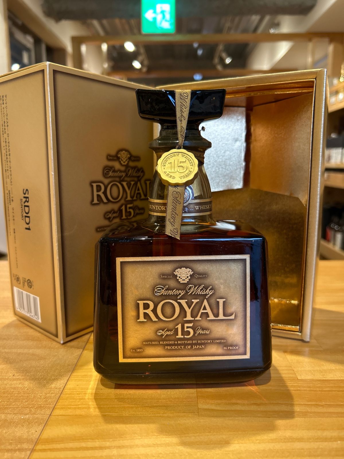 サントリー ローヤル 15年 最も安い ゴールドラベル 43度750ml