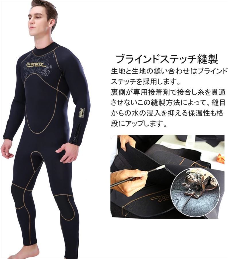 XLサイズ ネオプレン素材