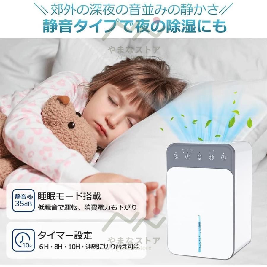 除湿機 衣類乾燥