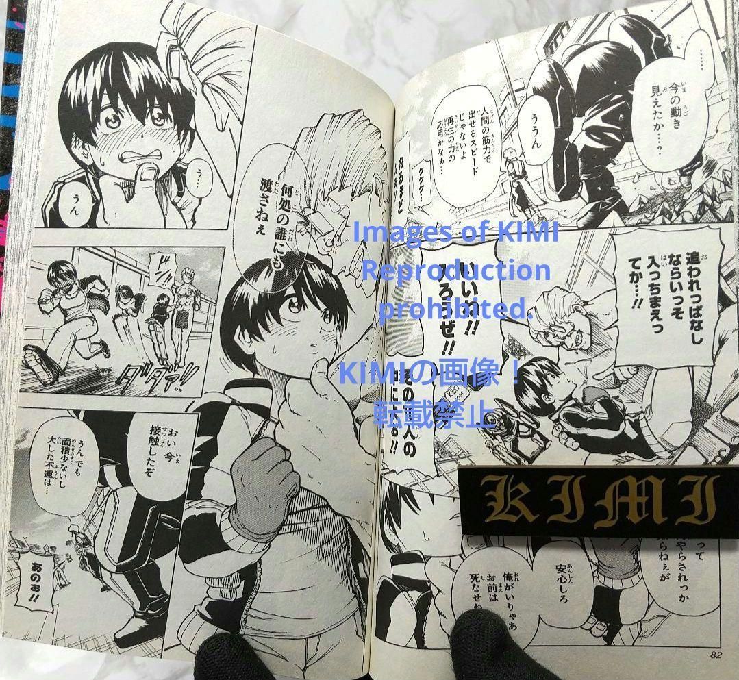 初版 アンデッドアンラック 1 コミック 2020 戸塚 慶文 1st Edit アンデッドアンラック 1 (ジャンプコミックス) | 戸塚 慶文 |本