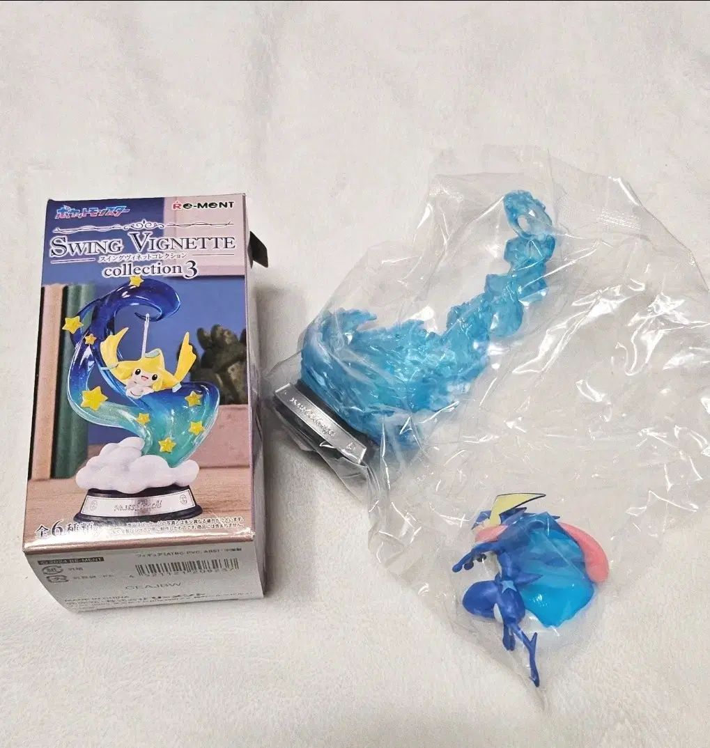 ポケットモンスター リーメント スイングビネット 犬忍者
