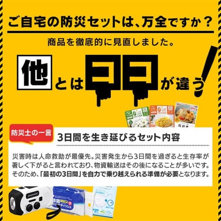 70点