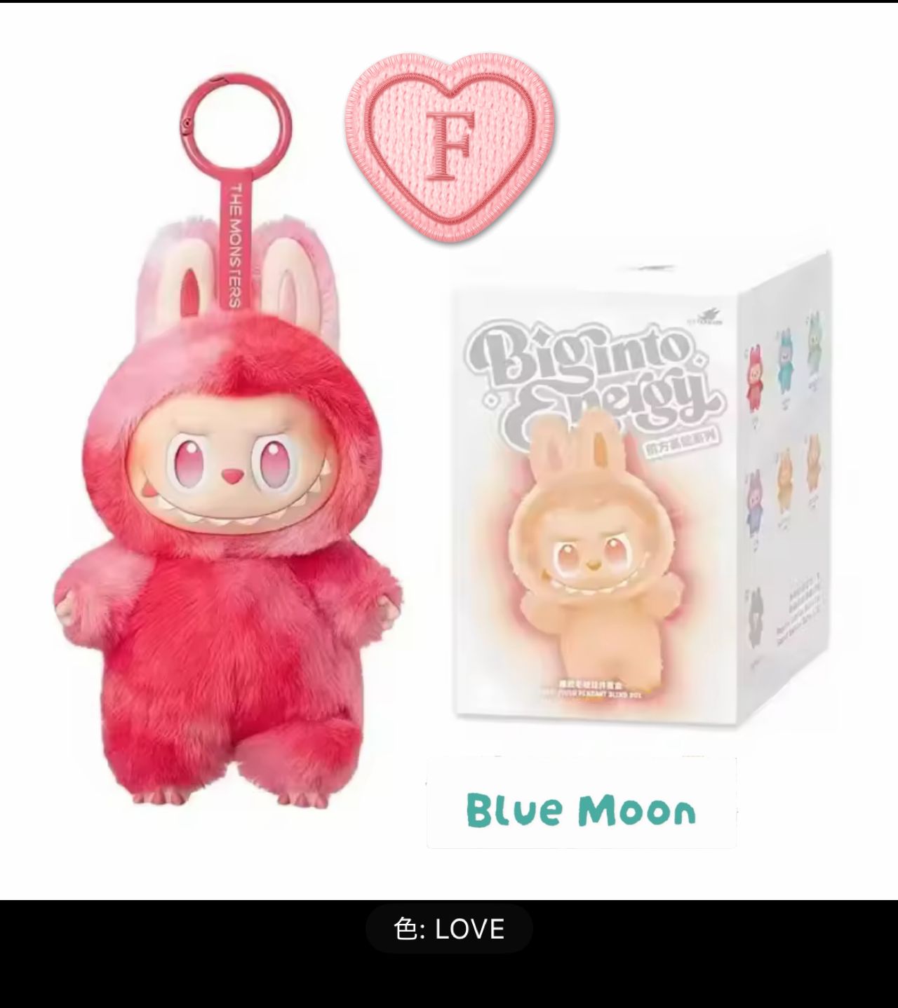 labubu ぬいぐるみキーホルダー新品【SHOPクーポン】 - メルカリ