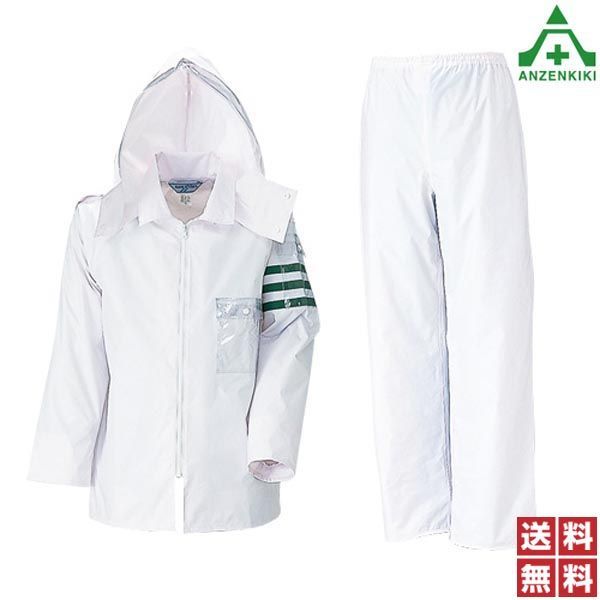 冨士ビニール工業 レインストーリー536 5L 白色 上下セット メーカー直送|代引き決済不可 警備員用 交通腕章付 雨合羽 レインコート レインウェア 雨衣 雨具 合羽 かっぱ レインスーツ ヘルメット対応フード 送料無料