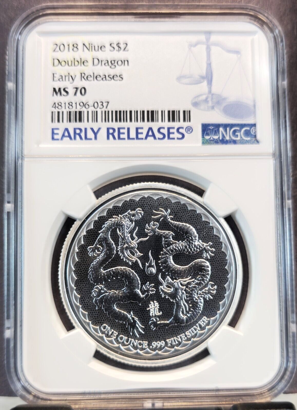 2018 NIUE SILVER 2 DOLLARS S$2 DOUBLE DRAGON PEARL OF WISDOM NGC MS 70 NICE COIN