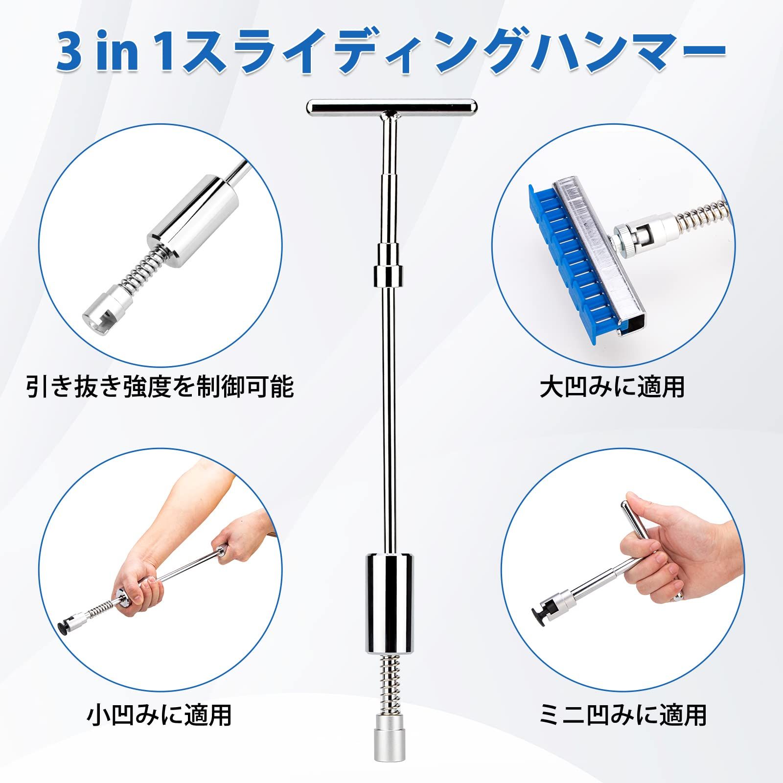 修理 デントリペア