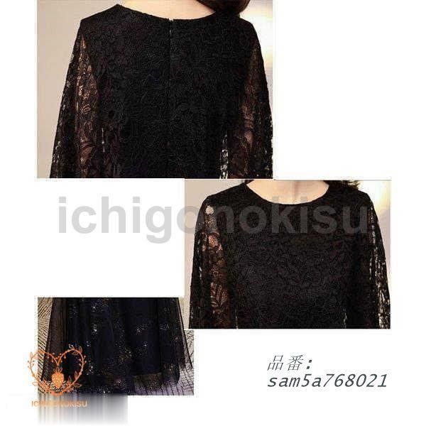 パーティードレス ロング丈