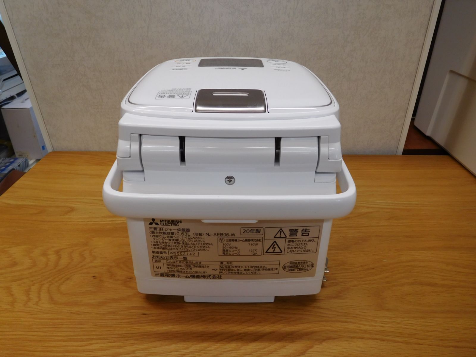 三菱 IHジャー炊飯器 炭炊釜 NJ-SEB06-W 3合炊き 2020年製【M0609 