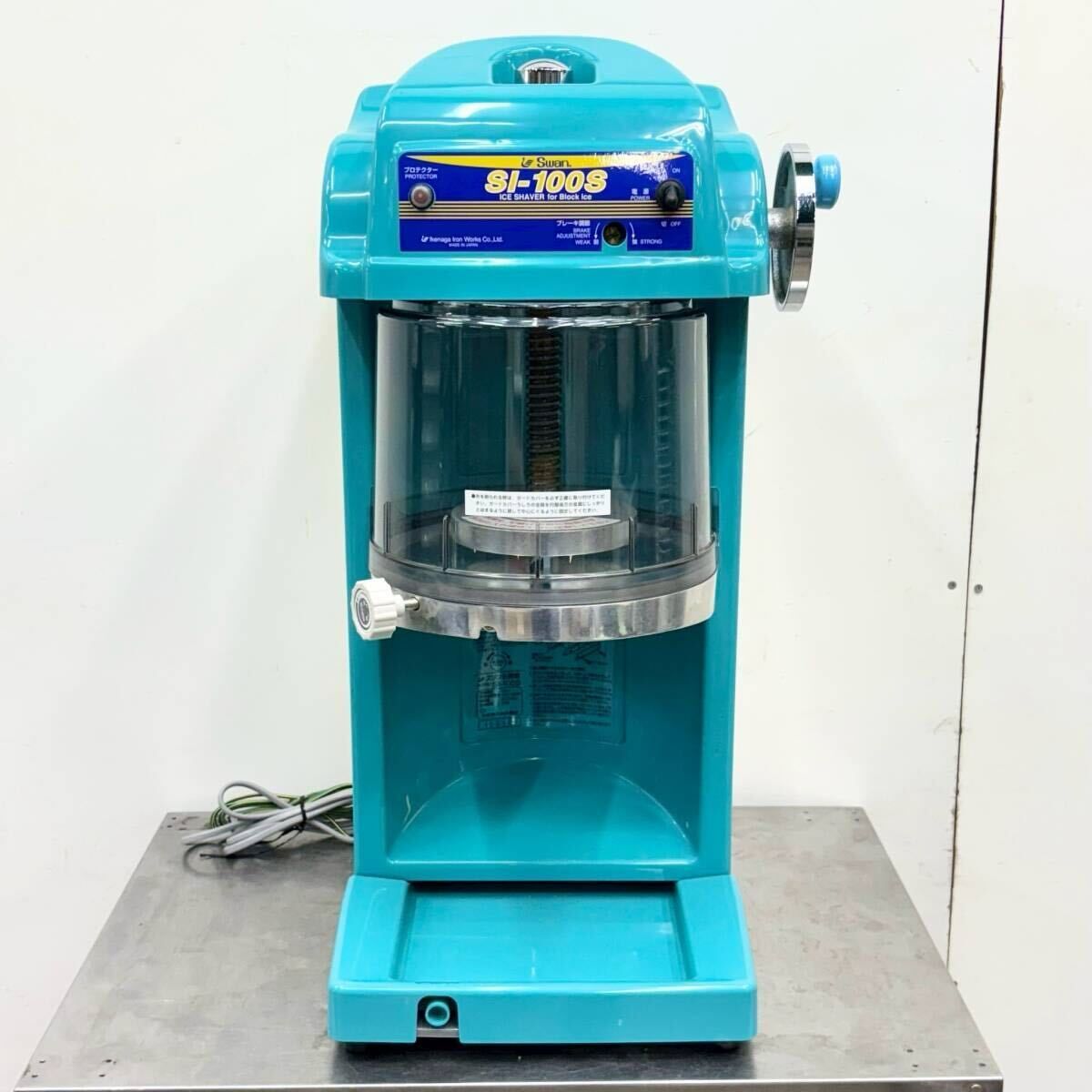 池永鉄工 かき氷機 スワン SI-100S Swan ブロック氷専用氷削機 業務用