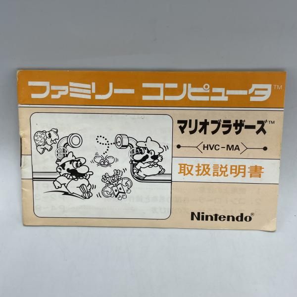 安心な FC ﾌｧﾐｺﾝ ﾏﾘｵﾌﾞﾗｻﾞｰｽﾞ 銀箱 92 集中的な