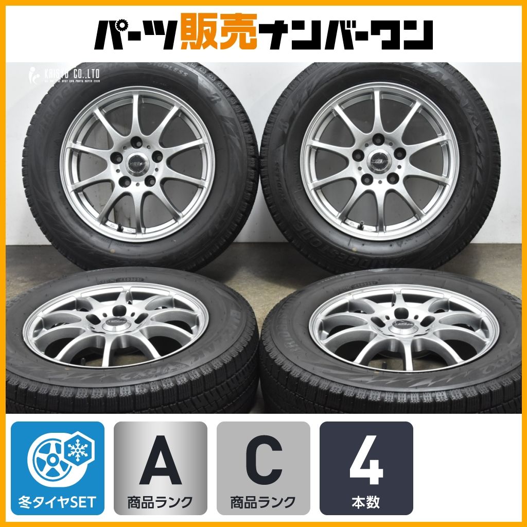バリ溝 クロススピード 15in 6J 43 PCD114.3 ブリヂストン ブリザック VRX2 195|65R15 ノア ヴォクシー ステップワゴン セレナ 可