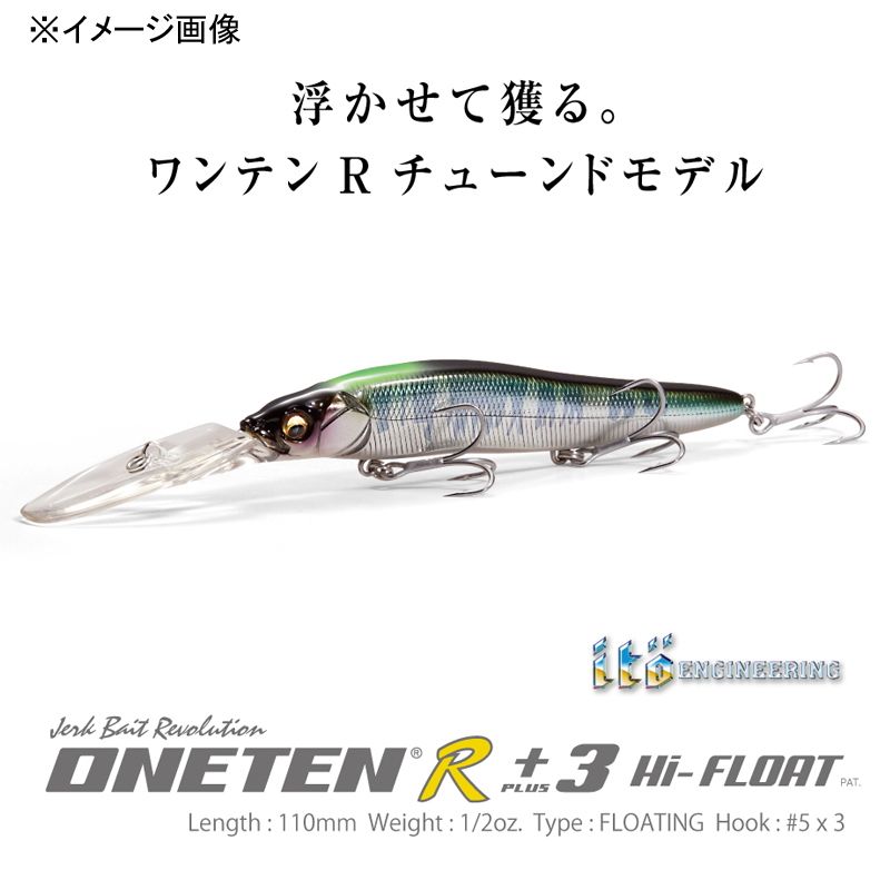 特注モデル☆メガテロ君160Fハイフロートチューン☆no29 特注モデル☆メガテロ君160Fハイフロートチューン☆no29