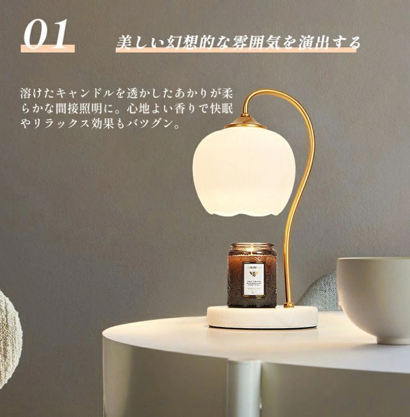 キャンドルウォーマー 電球2個付き