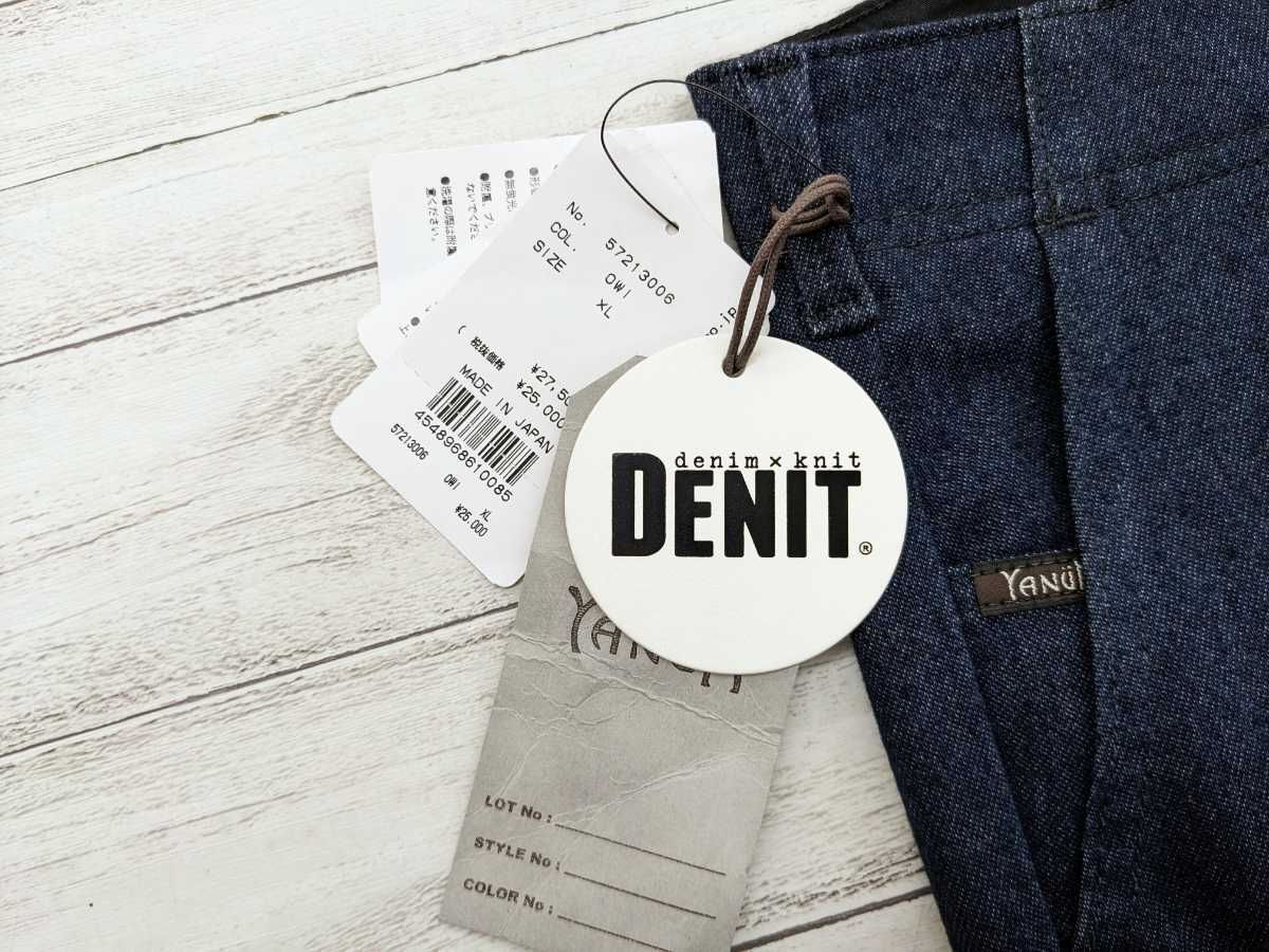 大人気 57213006 Trouser Tapered Denit ヤヌーク YANUK 未使用