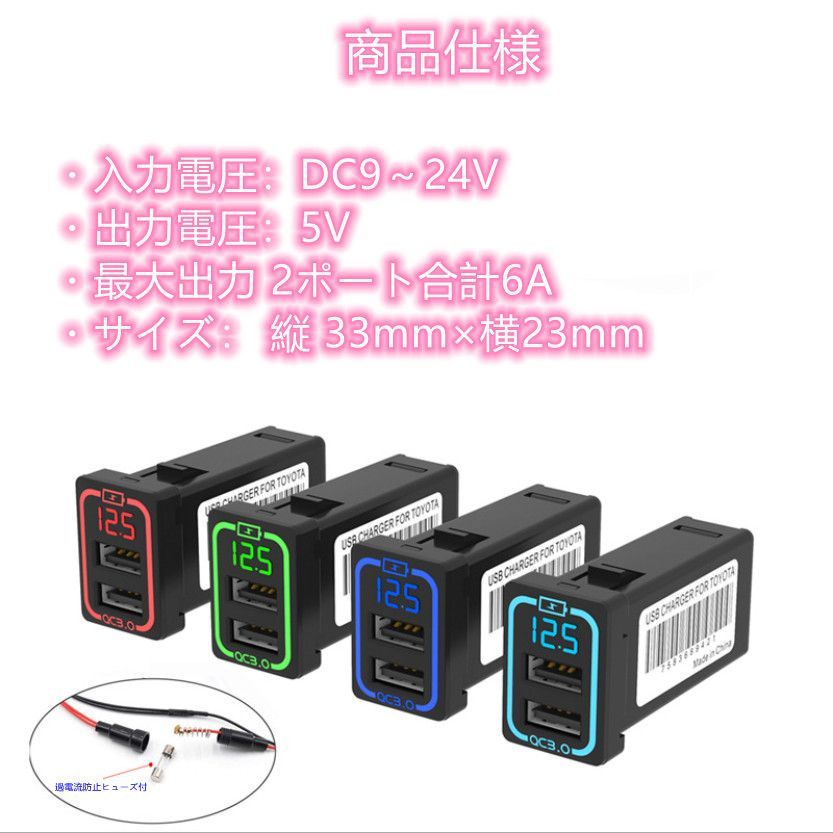 送料無料 電圧表示 トヨタ専用カプラー Aタイプ USBポート カプラーオン 急速充電 3.0×2ポート LED発光 ブルー - メルカリ