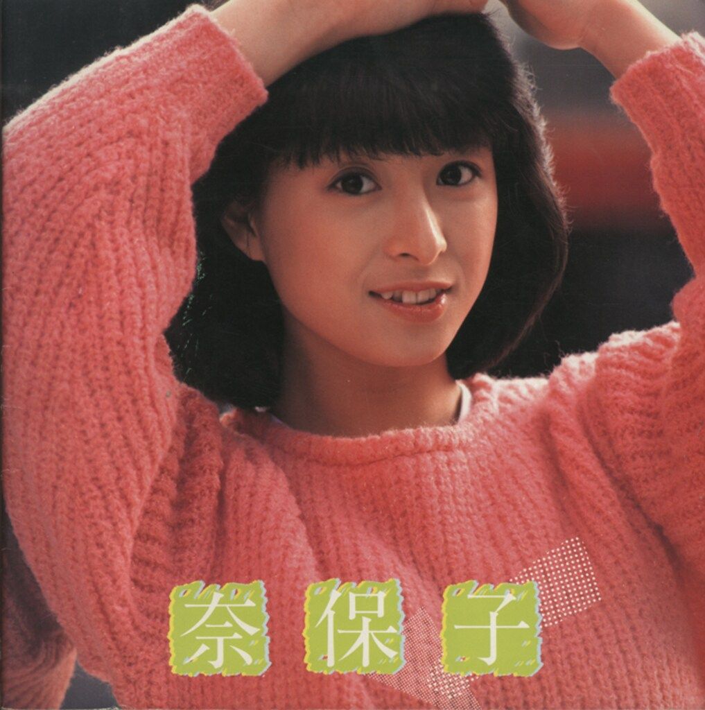 39▢ユナ R パラレル 4枚セット KM0428-1