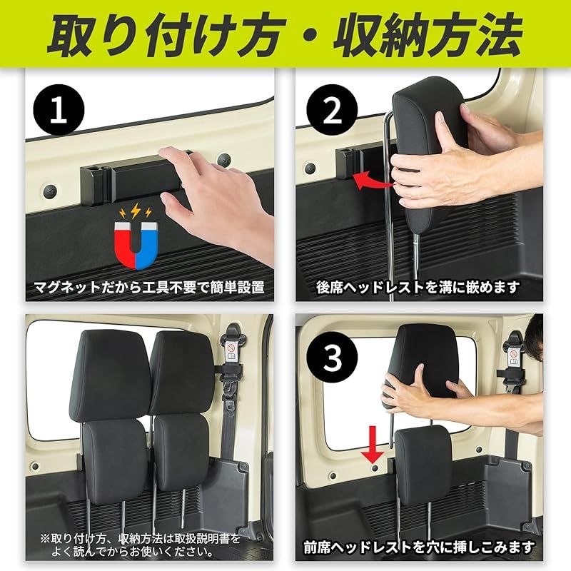 セイワ(SEIWA) 車種専用用品 スズキ ジムニー & シエラ(JB64