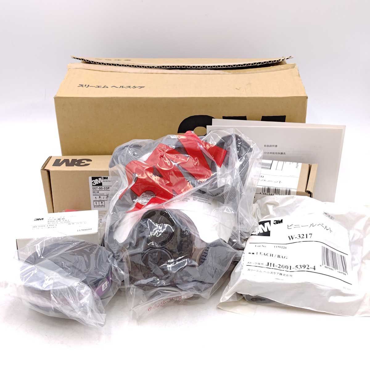 ♥ 3M パワーフロー TM 電動ファン付き呼吸用保護具 6800PFJ JH-2001-5383-3