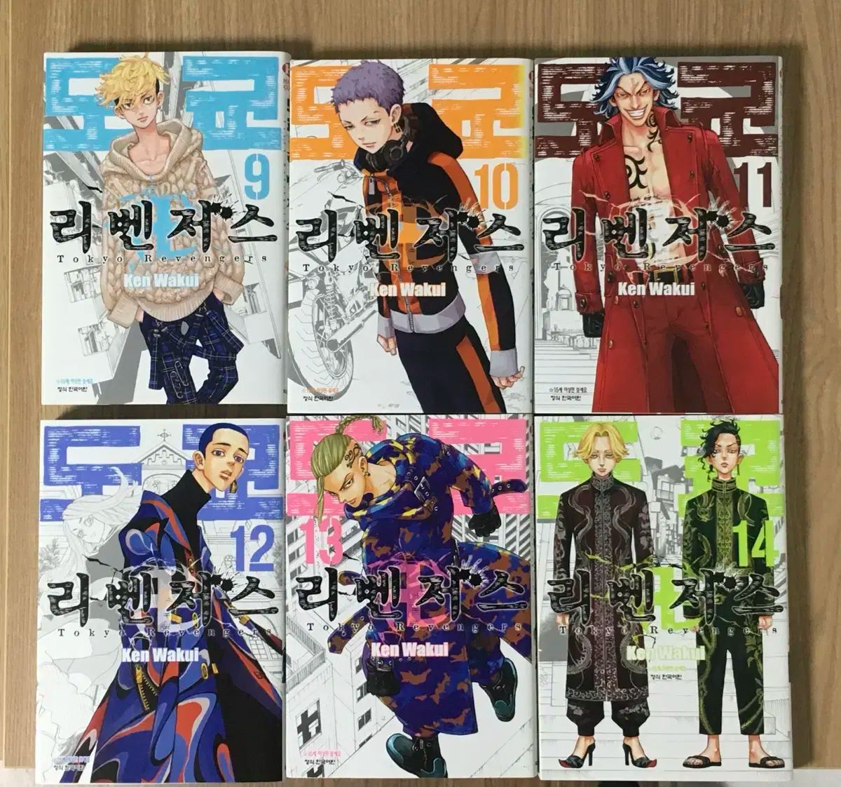 東京リベンジャーズ　まとめ売り 東京リベンジャーズ まとめ売り - メルカリ