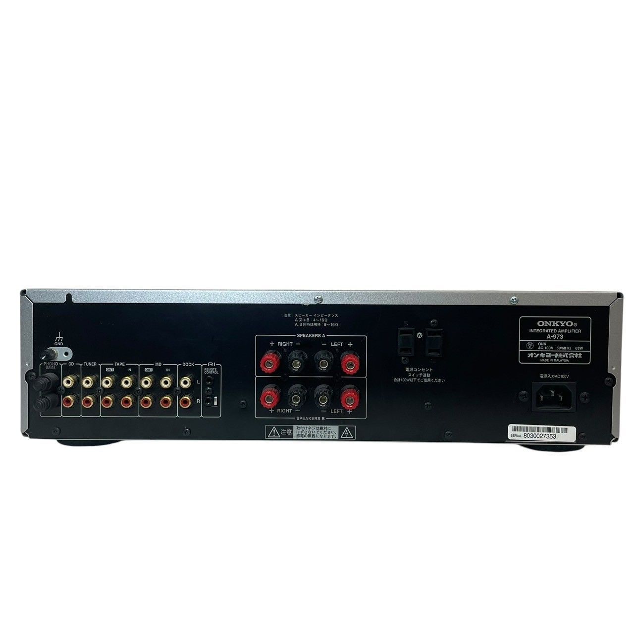 ONKYO A-973 シルバーアンプ オンキヨー 【公式通販】